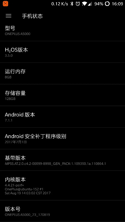 基带版本查询,平衡实施策略 旗舰版_v4.352