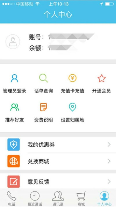 e网通app官方下载,Nexus_v3.717版本的专业评测