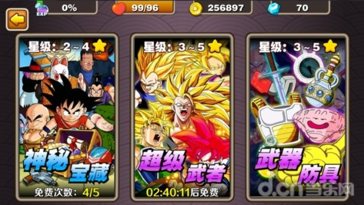 七龙珠有几个版本,深度研究解析说明 Galaxy_v10.682