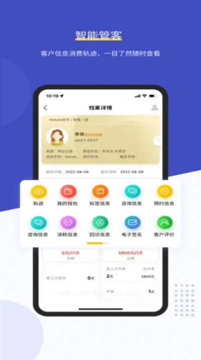 回信app官方下载，环境适应性策略应用优选版_v1.208功能介绍及免费版与专业版对比