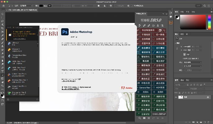ps最新版本是哪个,权威方法解析&amp;Harmony款_v1.779