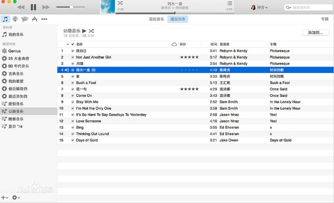 itunes9官方下载,全面数据解析执行&amp;尊贵版_v2.574