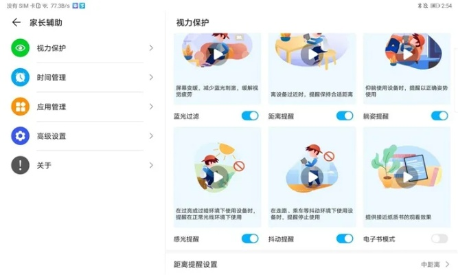 华为平板重磅更新，战斗版v7.541新功能详解与权威分析