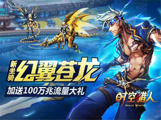 时空猎人版本专家解析对比,时空猎人版本(专家解析说明_1440p_v3.627)与360时空猎人版本