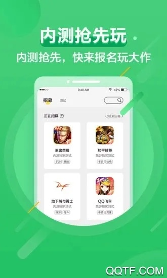 腾讯游戏平台版本，轻量级高效体验解析说明_C版_v10.179