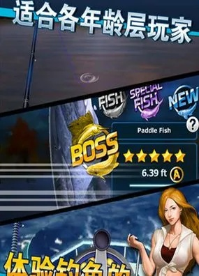 钓鱼发烧友无限钞票版最新版本,深入数据执行解析-游戏版_v9.398