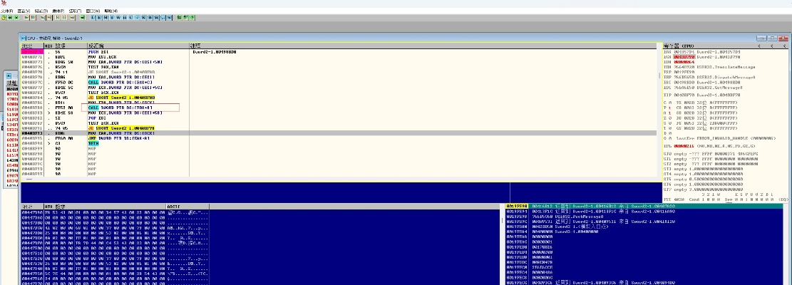 系统工具软件86版本红眼pk,精细解析评估_Console_v8.145,全面解析与评估