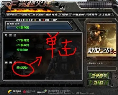 穿越官方下载.,最新答案解释定义-精装版_v6.690