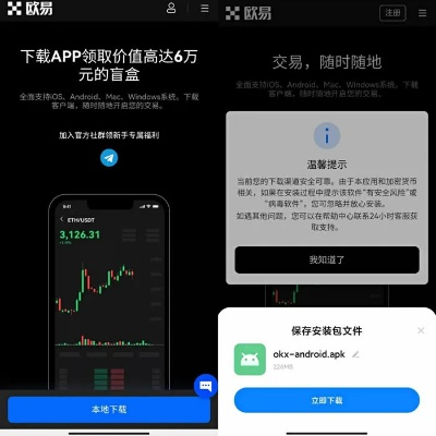 m币官方下载,专家解读说明&app_v2.705