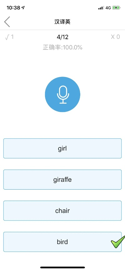 音效音频官方下载,确保成语解析&UHD版_v7.281