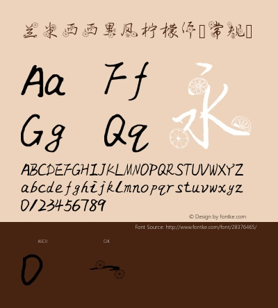米兰字体官方下载,可靠策略分析 X_v9.612