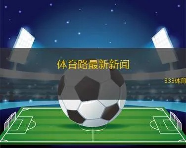 新体育下载官方下载,创新执行策略解读-复刻款_v8.551