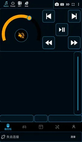 魔控官方下载,实地数据验证设计|黄金版_v9.640