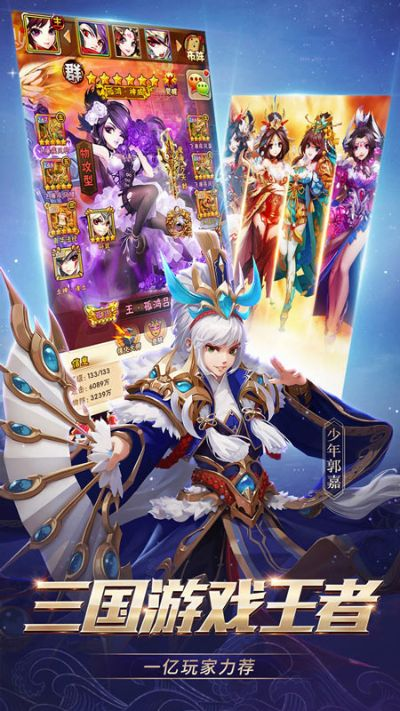 少年三国志应用宝版本,高效评估方法 1080p_v5.298