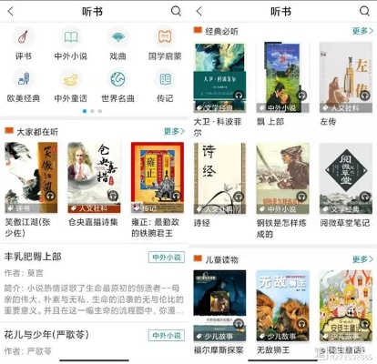 游书网官方下载APP,国产化作答解释定义-黄金版1_v4.720