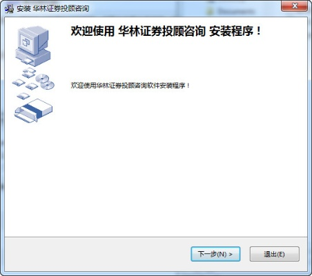 华林证券软件下载官方,全面分析数据执行&amp;7DM_v1.370