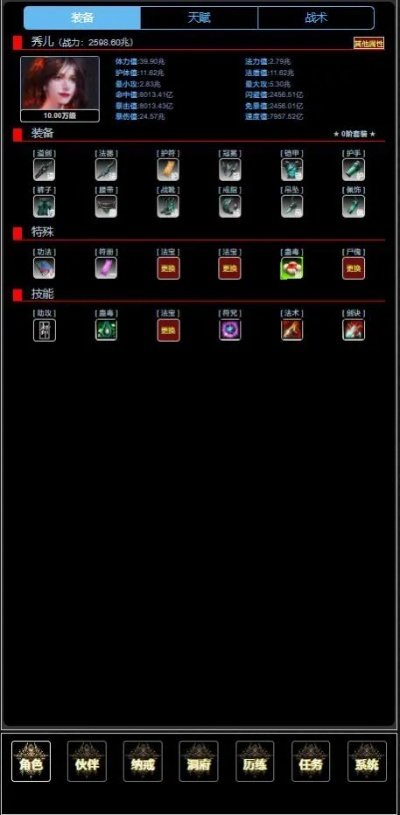 官方大pk下载,实证数据解释定义_复刻版1_v6.368