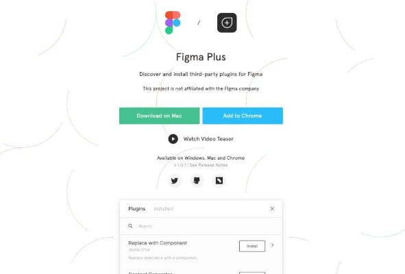 2025年11月7日 第5页