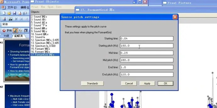 2025年11月7日 第4页