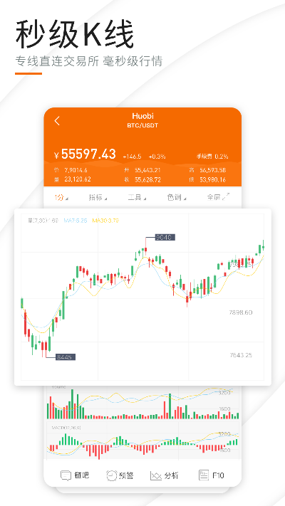 金山快快官方下载,稳定性策略设计&苹果版_v3.955