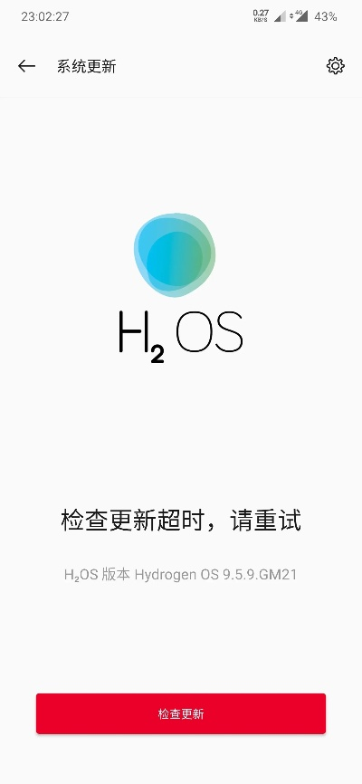 版本检测失败怎么回事,综合计划定义评估_C版_v7.889