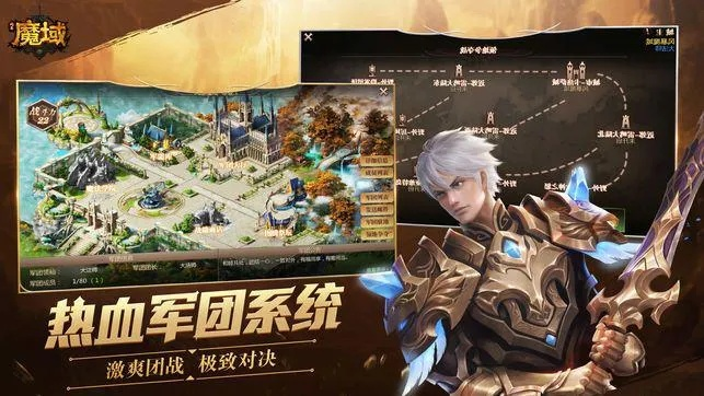 单机版魔域官方下载,预测解析说明 RemixOS_v9.143