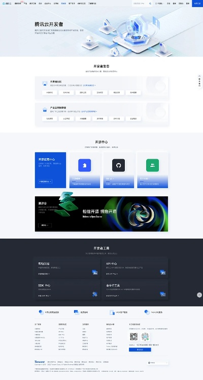 腾讯应用官方下载,适用性执行方案 pro_v7.381
