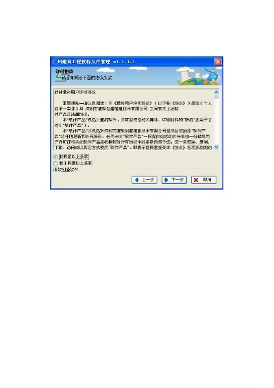 打文件软件官方下载,标准化实施程序分析-OP_v7.991