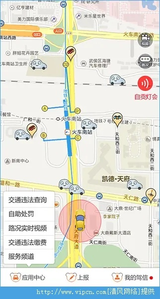 熊猫驾信官方下载,实地考察数据设计|tShop_v7.211