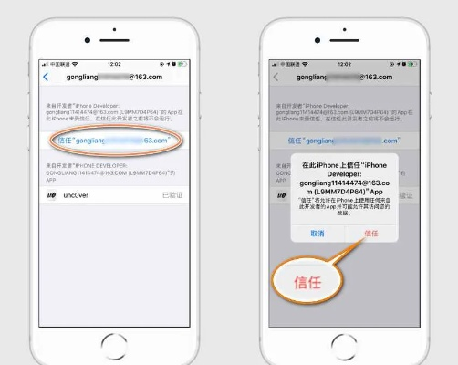 越狱苹果版官方下载,详细解读解释定义 L版_v10.333