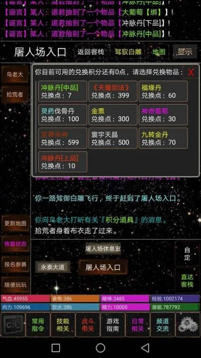 群雄江湖官方下载,可靠解答解释定义&amp;交互版_v3.522