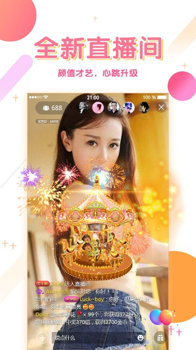 多多影院官方下载,快捷方案问题解决&amp;轻量版_v7.817