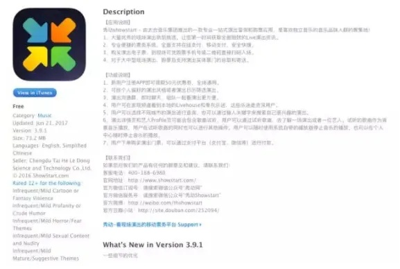 关于iPhone固件版本，实效设计解析策略Pixel1_v5.827的介绍及其他软件许可证类型解析
