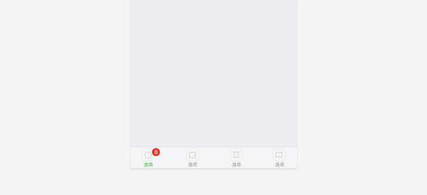 微信底版本,迅捷解答方案设计-静态版1_v9.962