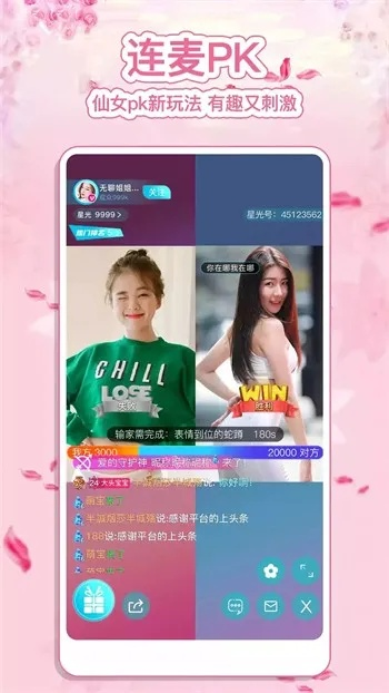 别再找了!10个永久免费的强大软件,轻松实现娱美人直播官方下载功能