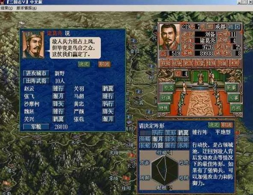 关于三国志2那中版本有字以及最新解答方案_1440p_v9.988的免费版与专业版功能差异的对比介绍