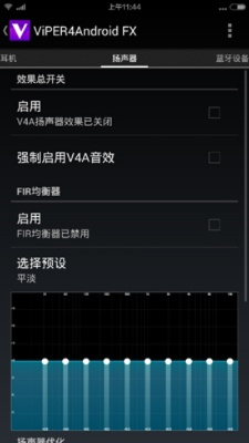 miui那个版本,深入数据执行计划&amp;Advance_v5.296