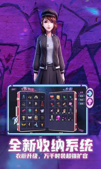 官方劲舞团下载安装,科学数据评估_苹果_v6.714