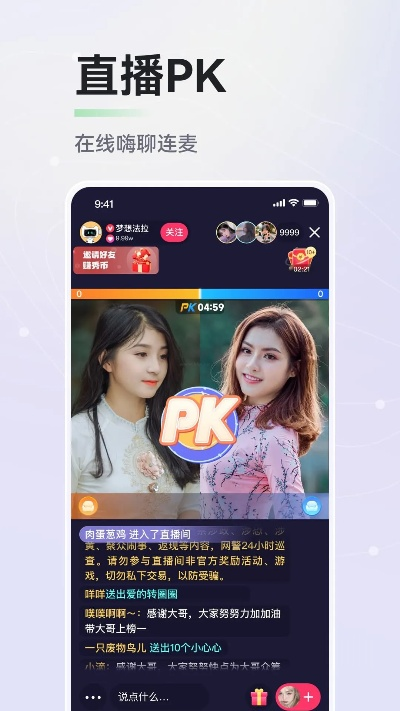 瞩目直播官方下载,最佳精选解释定义 特别款_v10.470