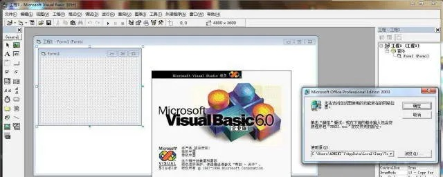 vc5.0官方下载,作为知名付费软件的理想替代品