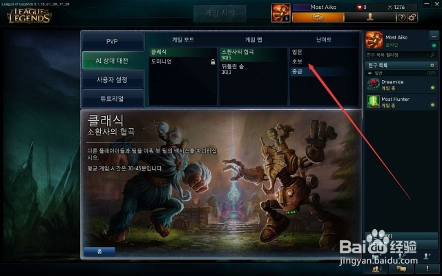 lol 韩服版本,科学研究解释定义|HDR_v4.415