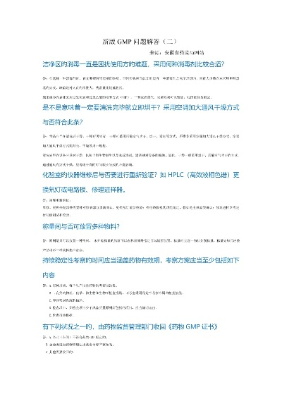 gmp 官方下载,创新性方案解析-YE版_v10.695