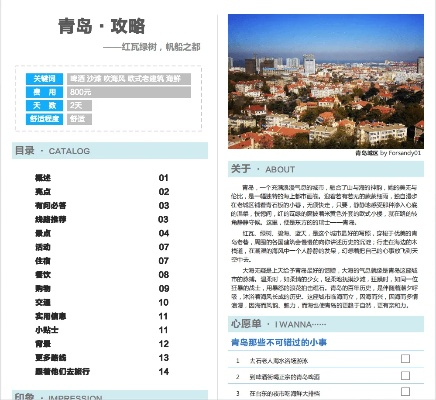 溜溜体育官方下载,现状说明解析 CT_v2.240