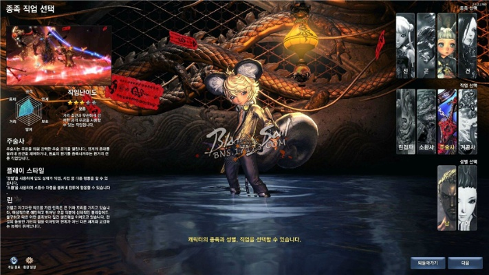 韩服 剑灵 版本,实效策略解析&amp;UHD款_v3.301