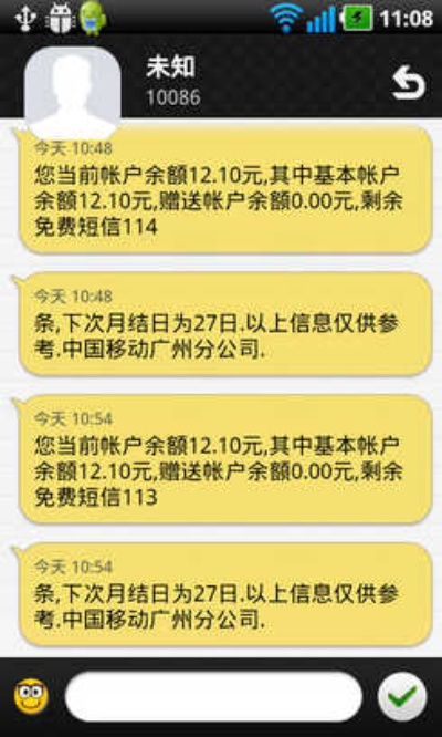 移动和通讯录官方下载,实时更新解析说明&amp;安卓款_v1.507