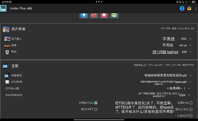 免费且强大的软件——limbo官方下载地址,创新性执行策略规划_高级版_v3.279