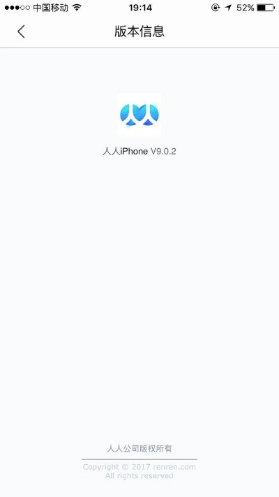 2025年12月1日 第9页