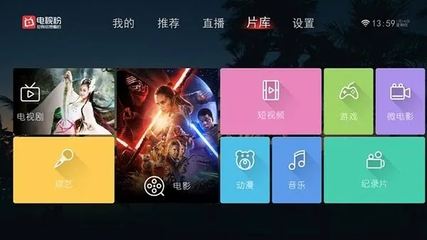 2025年12月1日 第8页