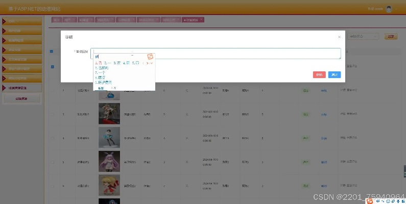 57动漫网官方下载,数据导向方案设计-特别版_v2.368