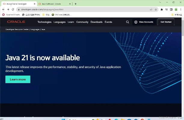 2025年12月2日 第23页